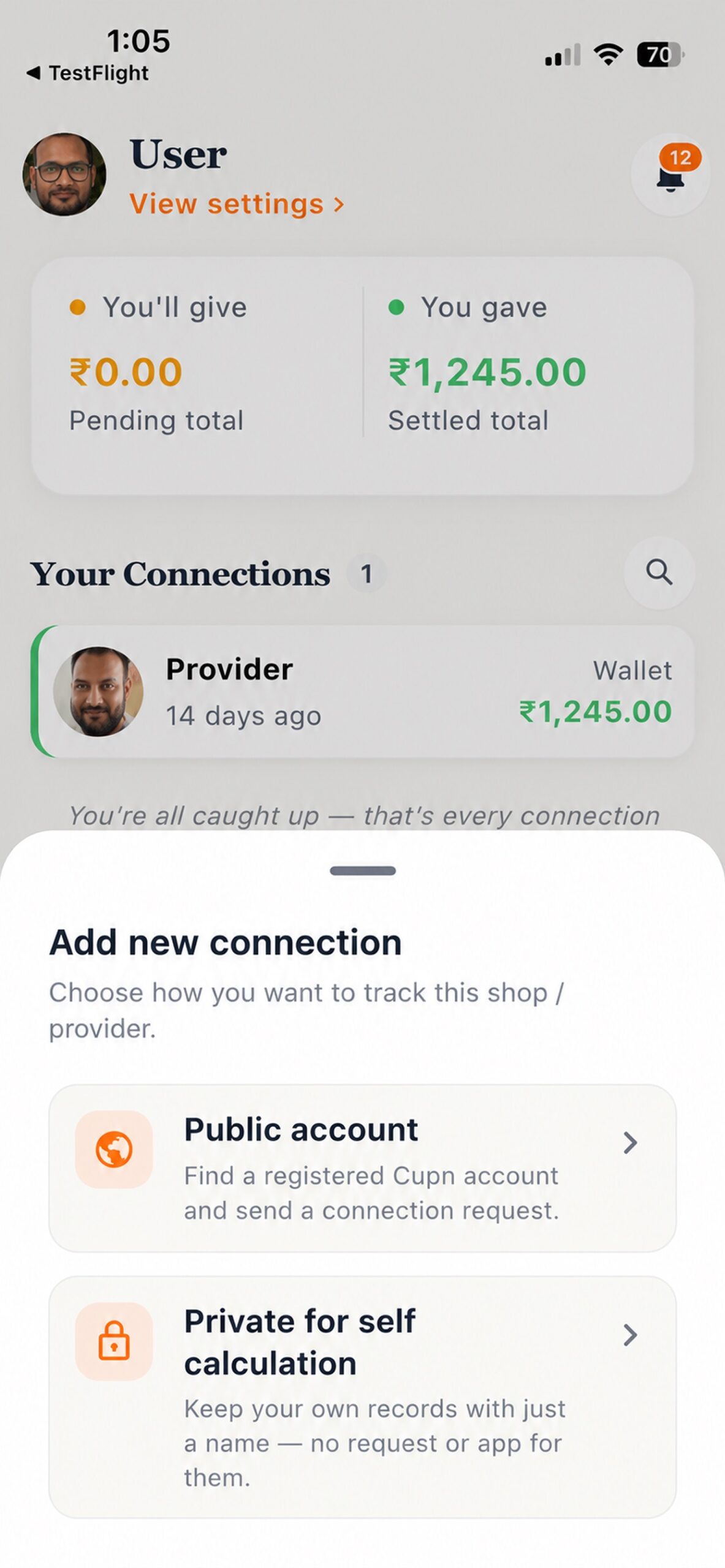 CUPN add-connection sheet for a public Cupn account or a private self ledger