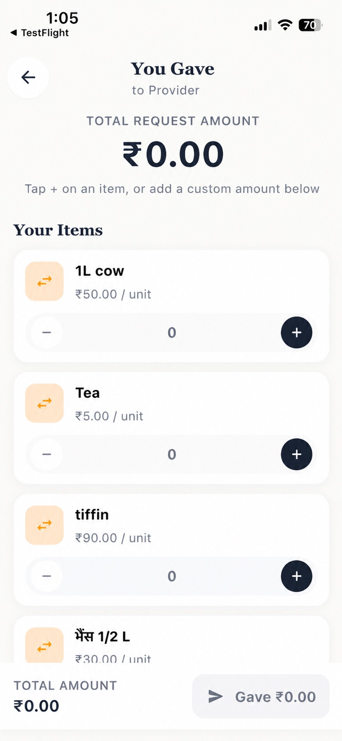CUPN You Gave screen for recording tiffin, tea, and milk items